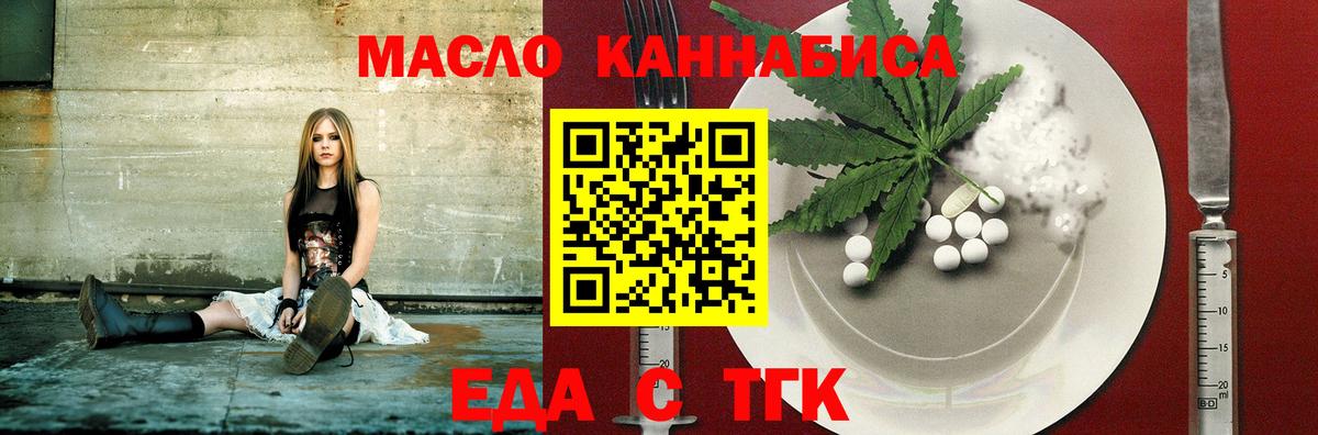 Кинель  Canna-Cookies марихуана  Вход с VPN 
