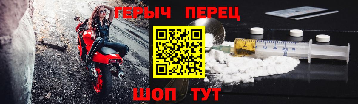 Героин афганец Кинель