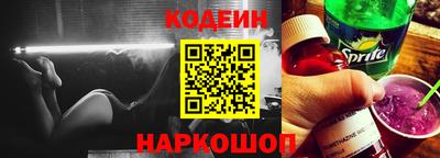 меф VHQ Кингисепп