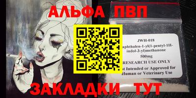 винт Кинель