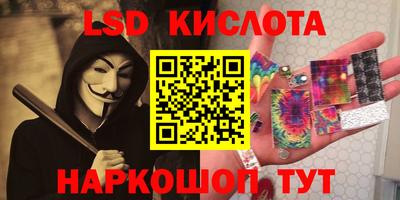 меф VHQ Кингисепп