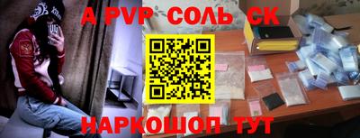меф VHQ Кингисепп