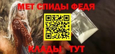 меф VHQ Кингисепп