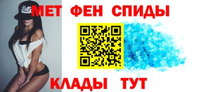 меф VHQ Кингисепп