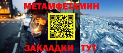 меф VHQ Кингисепп