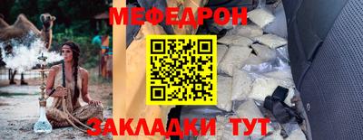 меф VHQ Кингисепп