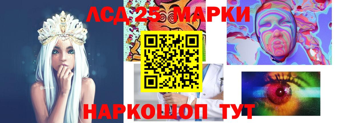 Кинель  ЛСД экстази кислота  ЛСД экстази  Вход с VPN 