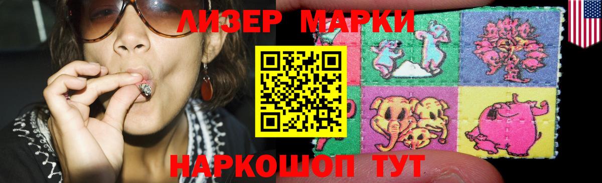 LSD-25 экстази кислота Кинель