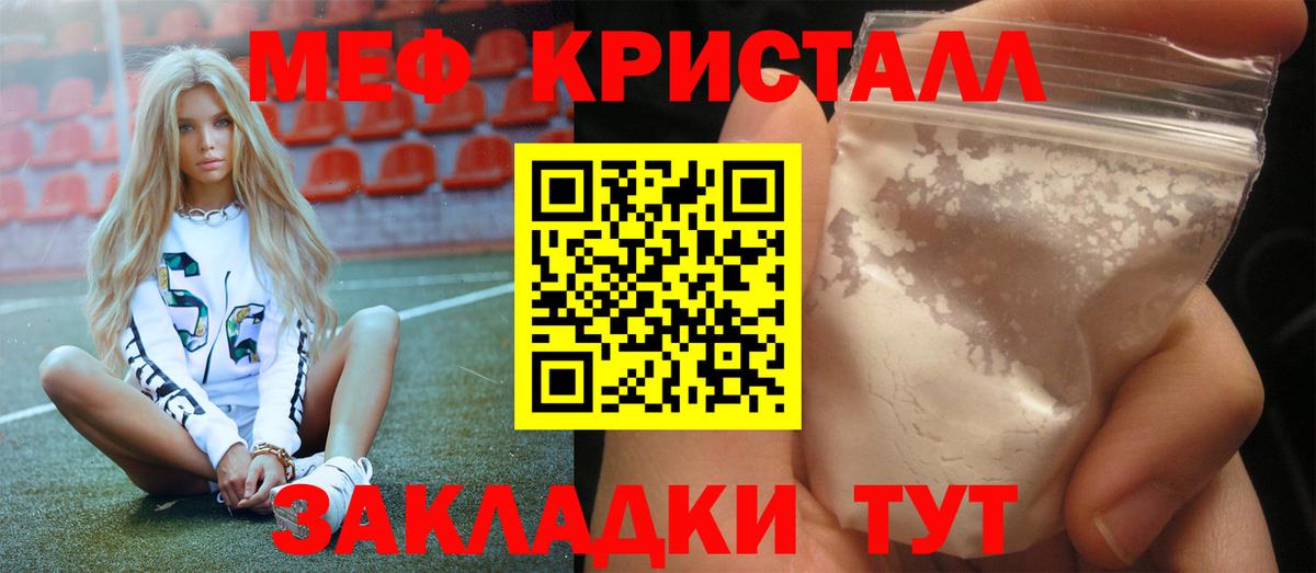 гидра как войти  Вход с VPN  МЯУ-МЯУ VHQ  Меф  Кинель  Мефедрон 4 MMC 
