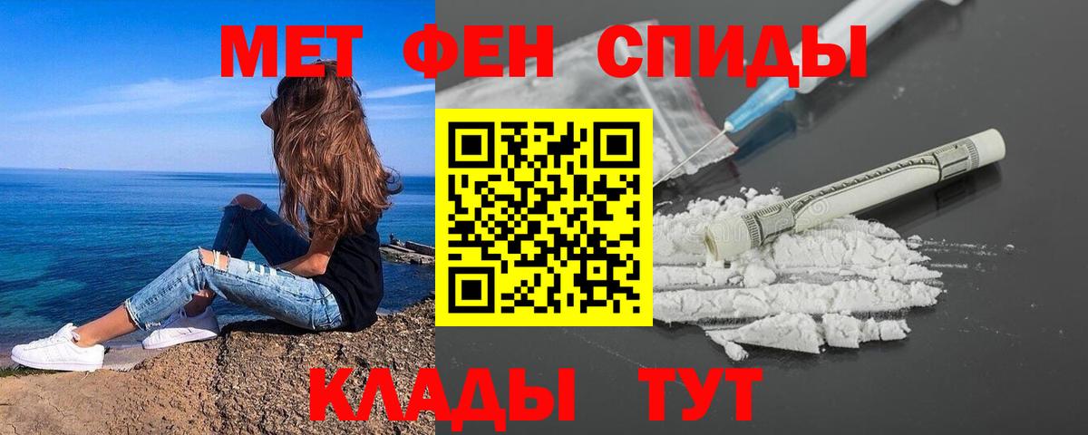 Метамфетамин винт Кинель