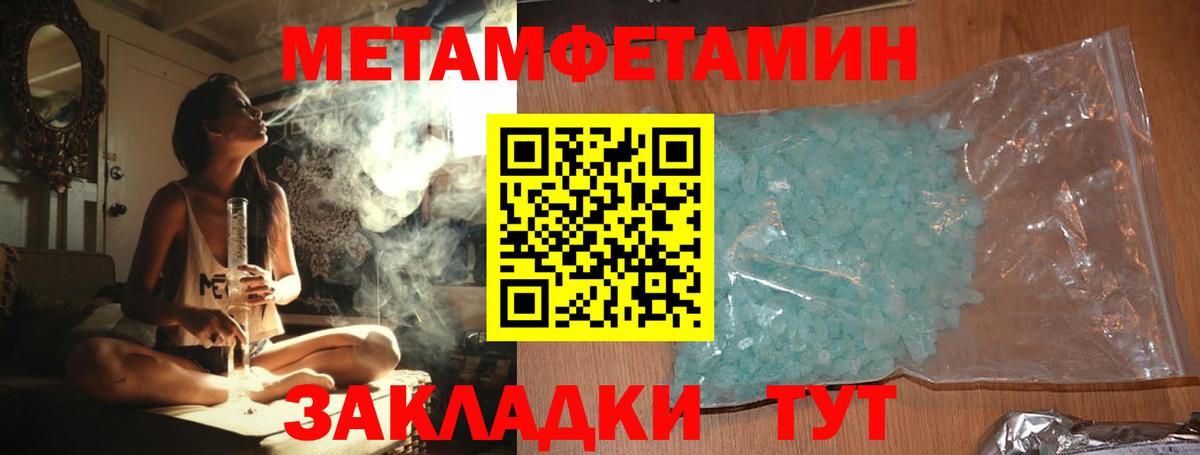 Кинель  Первитин витя  Вход с VPN  Первитин витя 