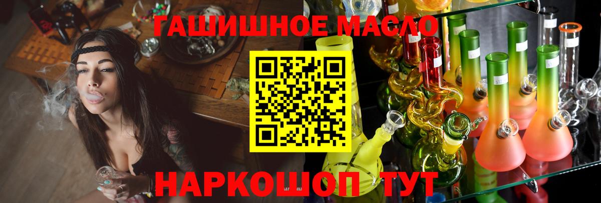 Дистиллят ТГК вейп с тгк  Дистиллят ТГК вейп с тгк  Кинель  Вход с VPN 