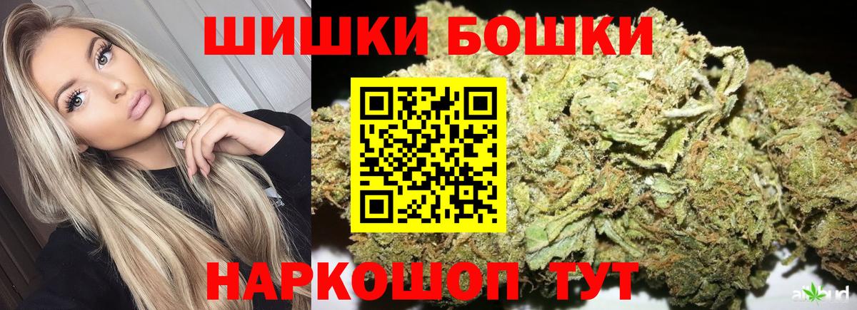 Кинель  Конопля тримм  Конопля планчик  Бошки Шишки White Widow  Вход с VPN 